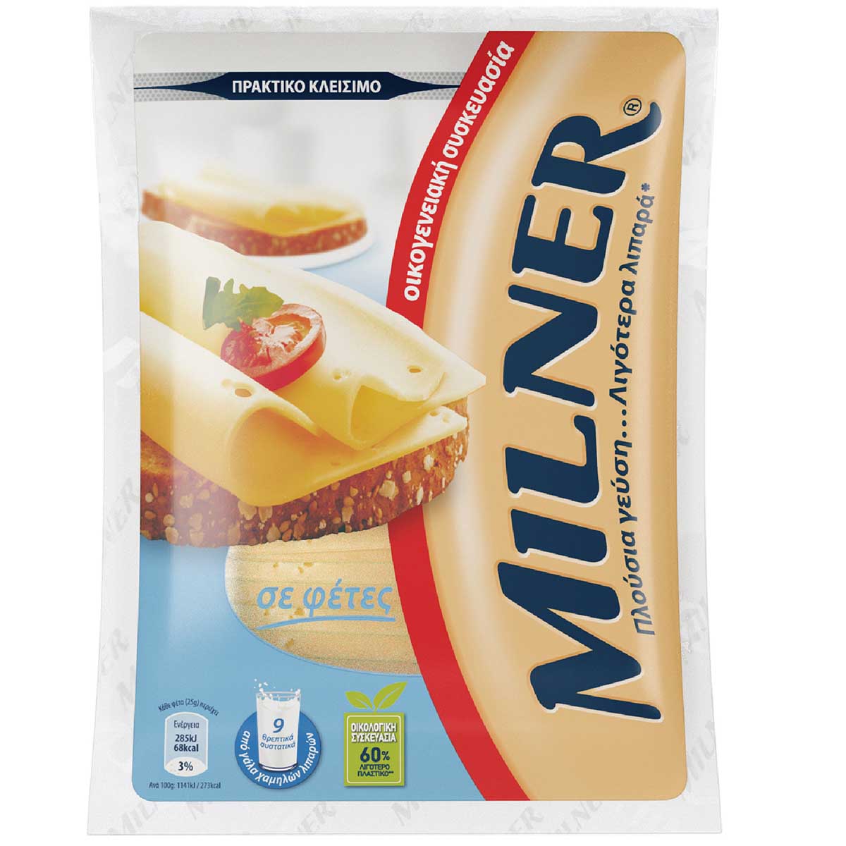 milner-freshlock-tiri-se-fetes-300gr